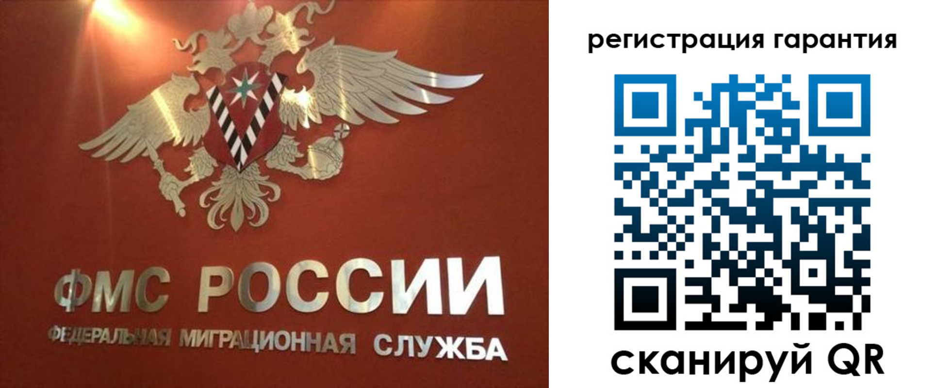 временная регистрация для школы в Горячем Ключе