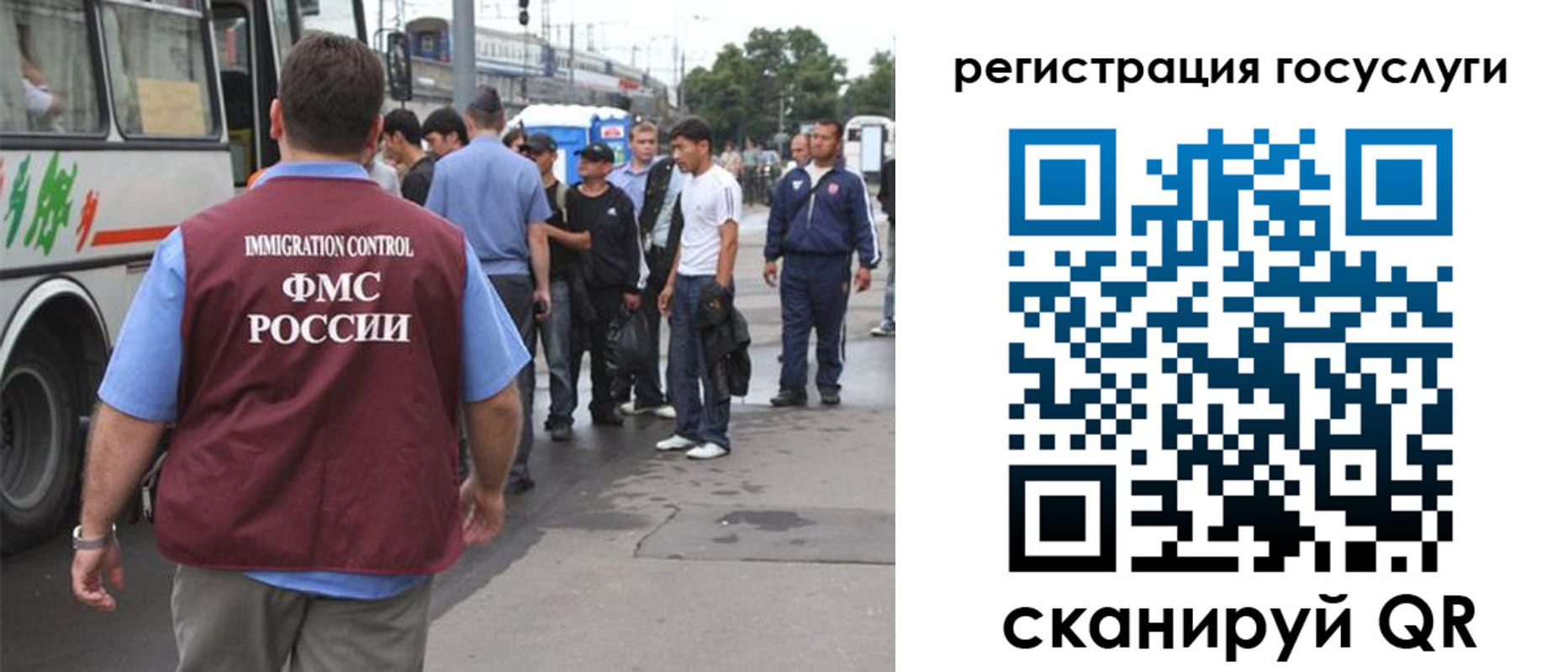 временная прописка в Горячем Ключе