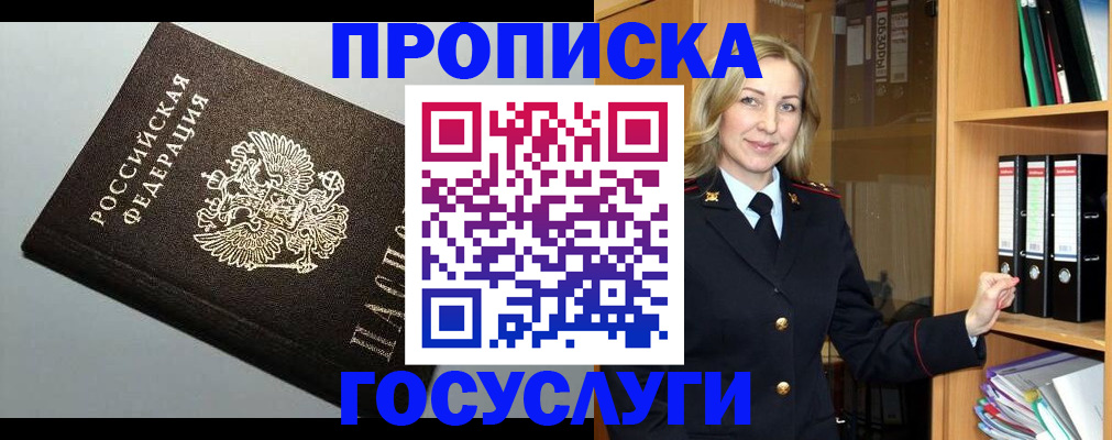 регистрация для школы в Горячем Ключе